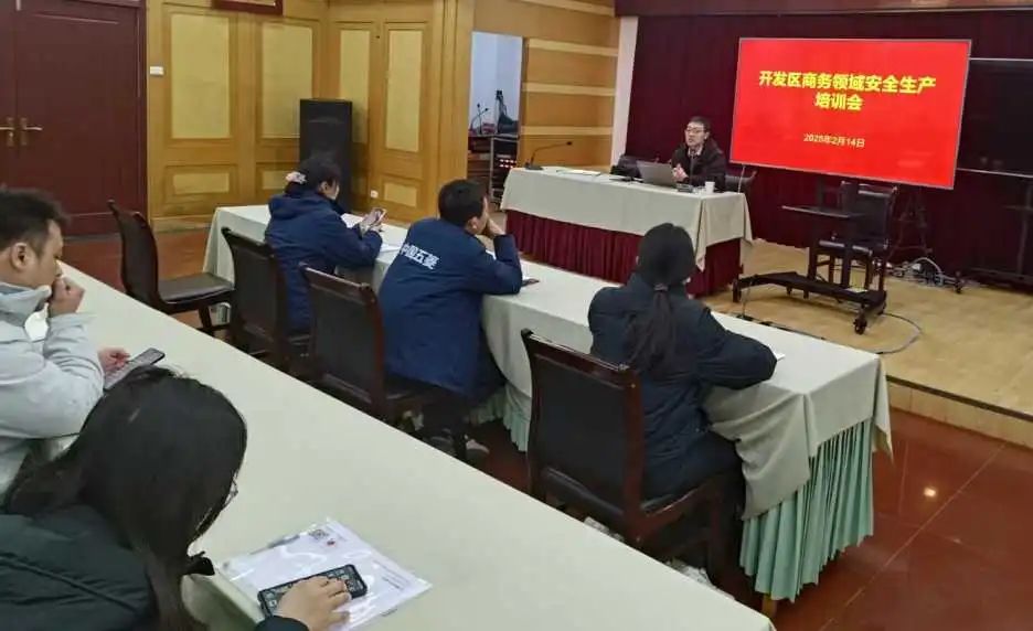 【業(yè)務(wù)培訓(xùn)】三門(mén)峽經(jīng)濟(jì)開(kāi)發(fā)區(qū)召開(kāi)汽車(chē)置換更新補(bǔ)貼流程培訓(xùn)會(huì)